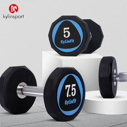 KYLIN SPORT 商用pu哑铃 男士健身 2.5~50kg黑色圆头型哑铃 单只7.5kg