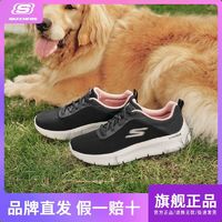 百亿补贴：SKECHERS 斯凯奇 运动鞋四季时尚百搭运动休闲绑带健步鞋舒适缓震女鞋896168