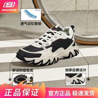 百亿补贴：SKECHERS 斯凯奇 户外鞋四季男士休闲防滑缓震复古户外鞋运动鞋登山鞋237525