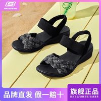 百亿补贴：SKECHERS 斯凯奇 凉鞋夏季简约舒适潮流时装凉鞋女休闲坡跟增高魔术贴163423