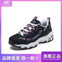 百亿补贴：SKECHERS 斯凯奇 老爹鞋四季低帮复古厚底耐磨舒适运动休闲熊猫鞋女鞋150034