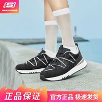 百亿补贴：SKECHERS 斯凯奇 复古慢跑鞋四季女士休闲鞋舒适轻便简约运动鞋跑步鞋177070