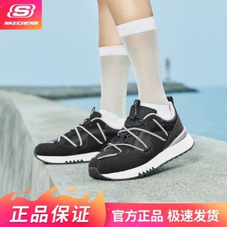 百亿补贴：SKECHERS 斯凯奇 复古慢跑鞋四季女士休闲鞋舒适轻便简约运动鞋跑步鞋177070