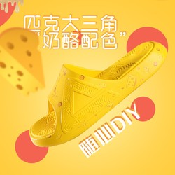 PEAK 匹克 态极拖鞋男夏季运动拖鞋防滑潮鞋沙滩拖鞋-亮黄奶酪限定配色