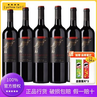 签名版珍藏赤霞珠红葡萄酒750ml*6 澳洲进口