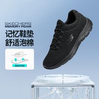 百亿补贴：SKECHERS 斯凯奇 日常舒适春夏季女鞋超轻运动鞋网面透气休闲鞋低帮12985