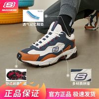 百亿补贴：SKECHERS 斯凯奇 春夏老爹鞋四季男鞋时尚复古百搭舒适运动鞋休闲熊猫