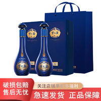 百亿补贴：YANGHE 洋河 梦之蓝 蓝色经典 M6+ 40.8%vol 浓香型白酒