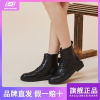 百亿补贴：SKECHERS 斯凯奇 皮靴子女冬季纯色时尚马丁靴女百搭休闲靴时装靴女167342