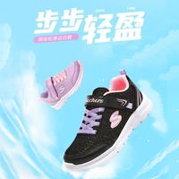 百亿补贴：SKECHERS 斯凯奇 运动鞋四季女中大童魔术贴耐磨日常网面透气休闲鞋302742L