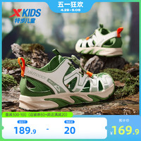 XTEP 特步 儿童2024夏季新款童鞋男童包头凉鞋中大童沙滩鞋软底防滑鞋子