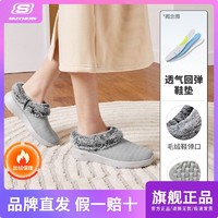 百亿补贴：SKECHERS 斯凯奇 冬靴四季圆头套脚运动民族风简约平跟减震耐磨女鞋175265