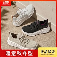 百亿补贴：SKECHERS 斯凯奇 运动鞋四季轻便耐磨柔软舒适绑带轻质休闲跑步鞋女117384