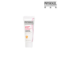 PHYSIOGEL 霏丝佳 霏丝佳舒缓安肤润护防晒霜10ml干敏肌防晒