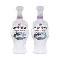 百亿补贴：古井贡酒 怀旧版 50度 500ml*2瓶 浓香型白酒 不兑奖