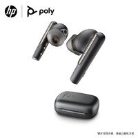 博诣 POLY HP 战X 真无线蓝牙耳机 自适应主动降噪 可调侧音 蓝牙5.3 支持无线充电