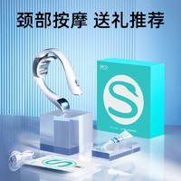 百亿补贴：SKG颈椎按摩器5系普通款颈部电脉冲按摩舒缓脖子APP智控礼