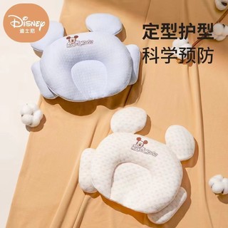 百亿补贴：Disney 迪士尼 婴儿枕头定型枕0-1岁宝宝防偏头惊跳纠正新生儿睡觉安抚枕