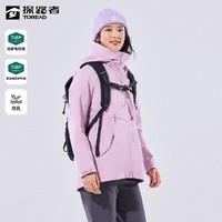 百亿补贴：TOREAD 探路者 冲锋衣三合一女防风保暖户外运动登山服抗静电两件套冲锋衣