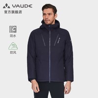 VAUDE 巍德 男款博朗金标P棉棉服户外防风防泼水保暖外套VG2130102