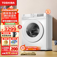 TOSHIBA 东芝 滚筒洗衣机全自动洗烘一体机  小玉兔DD-107T13B