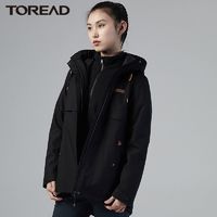 百亿补贴：TOREAD 探路者 秋冬新防雨雪透湿气女式套绒冲锋衣保暖防风外套TAWI92104