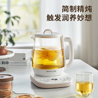 Joyoung 九阳 养生壶煮茶壶电水壶烧水壶电热水壶1.5L