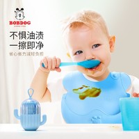 BoBDoG 巴布豆 小宝宝吃饭围兜一体式儿童防水立体硅胶围嘴婴儿食饭兜新款