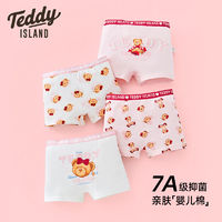 百亿补贴：TEDDY ISLAND泰迪爱兰女童纯棉内裤儿童内裤女宝宝四角短裤平角裤