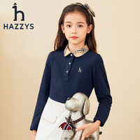 HAZZYS 哈吉斯 品牌童装女童秋新款儿童上衣亲肤弹力简约休闲英伦风长袖polo衫 浅粉 155