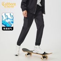 百亿补贴：Cabbeen 卡宾 男装 牛奶丝休闲裤2023秋新款工装裤街头感舒适长裤潮流百搭F