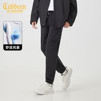 百亿补贴：Cabbeen 卡宾 男装 工装运动裤2023秋新款抗菌舒适卫裤百搭束脚裤街头潮流F