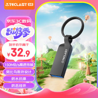 Teclast 台电 32GB USB3.2 高速U盘 大容量存储办公系统车载音乐优盘