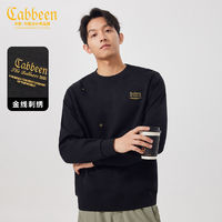 Cabbeen 卡宾 男装卫衣2024早春新款圆领上衣休闲舒适潮流A