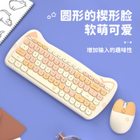 MOFii 摩天手 蓝牙无线键盘鼠标套装静音机械手感可爱女生电脑笔记本办公