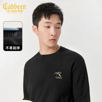 Cabbeen 卡宾 男装 青松刺绣针织衫2023秋新款宽松毛衣国风线衫舒适通勤H