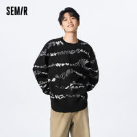 百亿补贴：Semir 森马 针织衫男春季复古潮流小众设计感毛衣时尚爱心提花学院风上衣