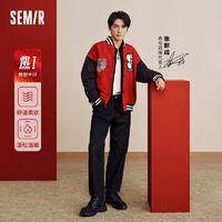 Semir 森马 牛仔裤男2023冬季新款纯棉磨毛舒适长裤显腿长潮宽松直筒裤子