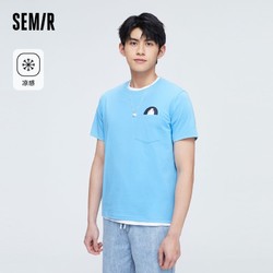 Semir 森马 [大森系列]森马短袖T恤男夏季舒适凉感时尚日常休闲圆领针织上衣