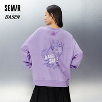 Semir 森马 [大森]森马卫衣女设计感印花春季新款oversize圆领套头衫个性