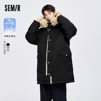 百亿补贴：Semir 森马 羽绒服男冬季新款宽松大毛领舒适连帽温暖中长款外套个性潮