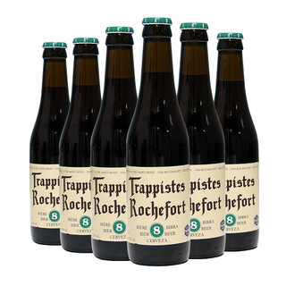 【】比利时罗斯福10号修道士6/8/10号Rochefort啤酒6瓶
