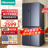 Hisense 海信 食神系列超薄 一级能效嵌入式 全空间净化 BCD-463WMK1DPJ