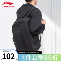 LI-NING 李宁 双肩包新款男女大容量结实旅行电脑包学生书包运动健身背包 黑色 均码