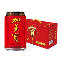 JDB 加多宝 凉茶310ml*30罐 正品草本凉茶植物饮料 整箱