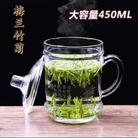 家用加厚耐热梅兰竹菊刻花玻璃杯办公泡茶杯大容量带盖带把水杯子