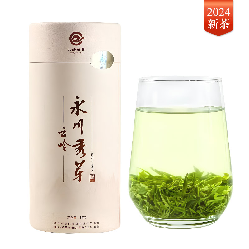 云岭茶业 永川秀芽 2024新茶 特川 50g