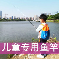 卡文迪 碧海飛鯊釣魚竿兒童魚竿套裝6-12歲小孩手竿釣蝦迷你短節釣竿 1.8米魚竿帶線漂鉤（4-10歲）