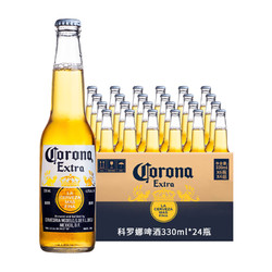 Corona 科罗娜 整箱国产科罗娜啤酒330mll*24瓶整箱Corona拉格精酿啤酒