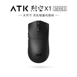 ATK 艾泰克 X1 PRO 有线/无线双模鼠标 36000DPI 黑色